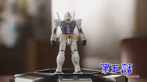ガンダムビルドリアル 第5話 感想 106