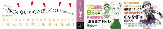Aaa_502s-