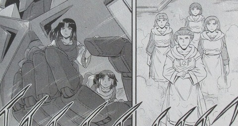 機動戦士ムーンガンダム 7巻 感想 ネタバレ 70