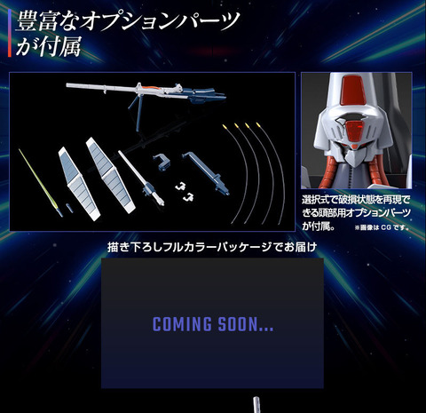 エルガイムMk-II_07