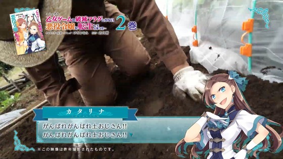 はめふら 第4話 感想 00008
