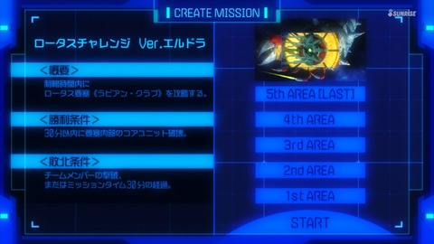 ガンダムビルドダイバーズReRISE 第24話 感想 00135