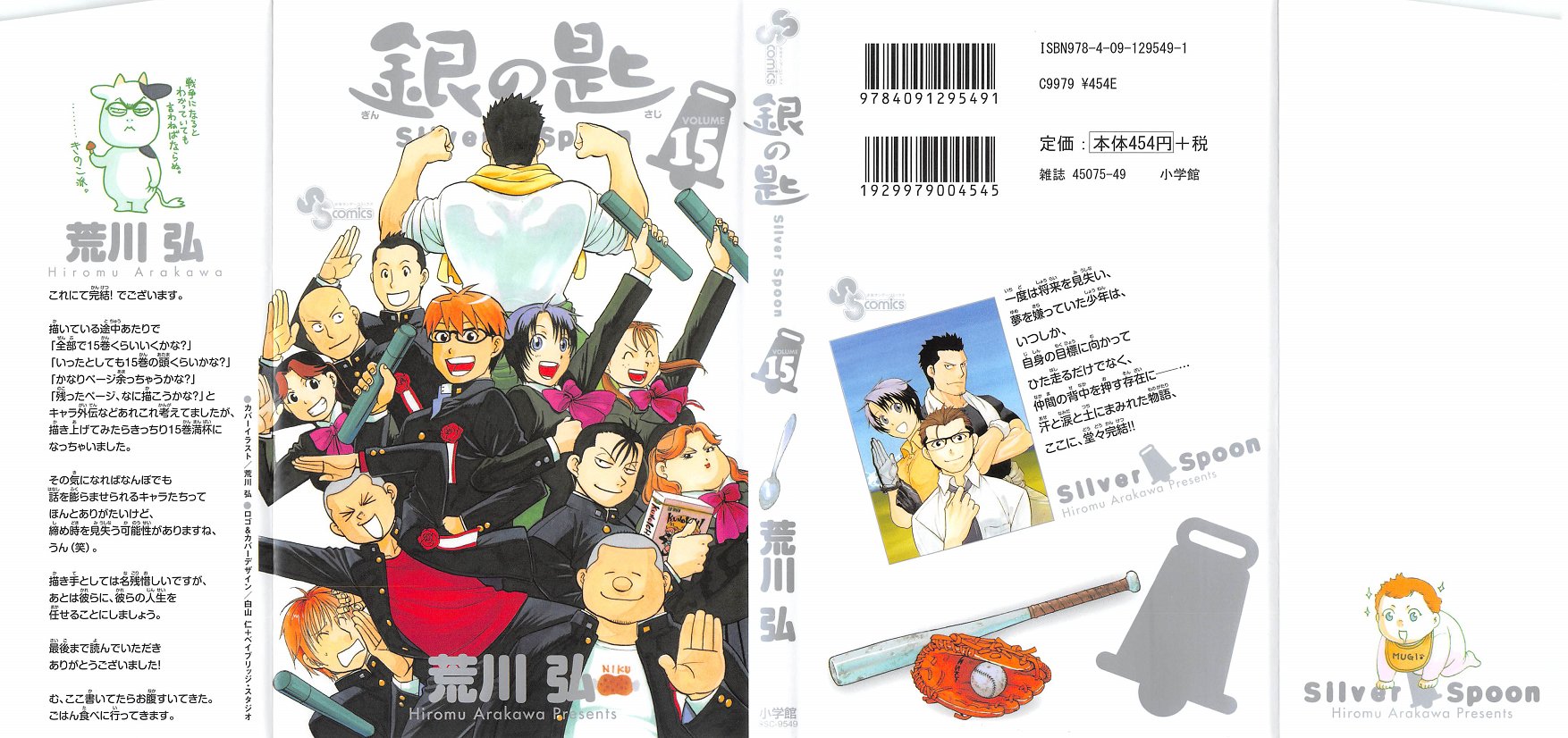 アニメと漫画と 連邦 こっそり日記 アニメと漫画と 連邦 こっそり日記
