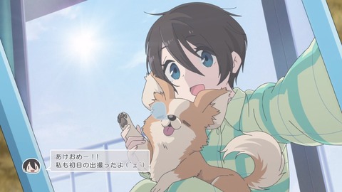 ゆるキャン2期 第2話 感想 1021