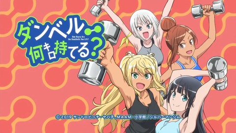 放課後ていぼう日誌 第6話 感想