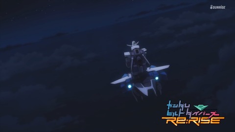 ガンダムビルドダイバーズReRISE 第19話 感想 00483
