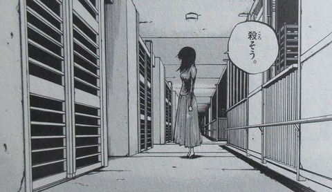 よふかしのうた 7巻 感想 19