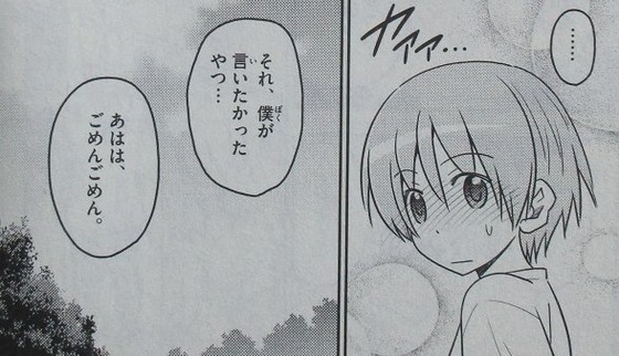 トニカクカワイイ 10巻 感想 00017