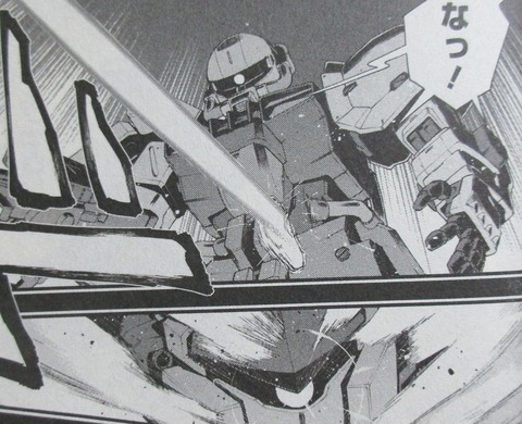 機動戦士ガンダム ヴァルプルギス 5巻 感想 ネタバレ3