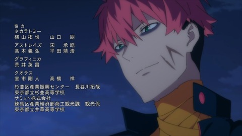 SSSS.DYNAZENON 第9話 感想 ネタバレ 1472