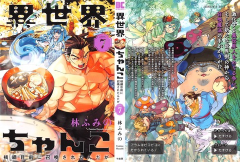 19年03月13日 アニメと漫画と 連邦 こっそり日記
