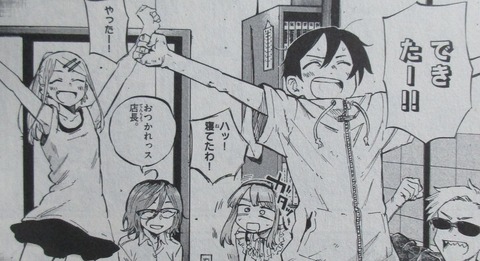 よふかしのうた 7巻 感想