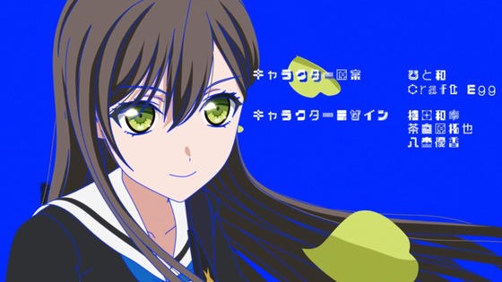 バンドリ! 3期 第1話 感想 00080