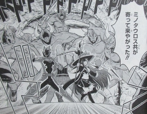 戦隊レッド 異世界で冒険者になる 1巻 感想 052