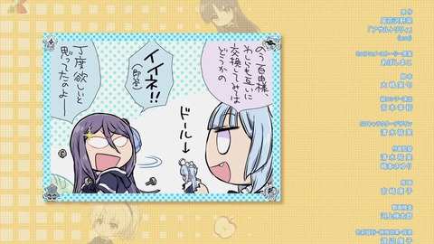 アサルトリリィ ふるーつ 第4話 感想 81