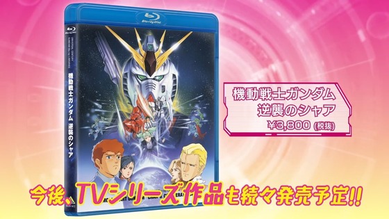 ガンダムビルドダイバーズReRISE 16話 感想 00055