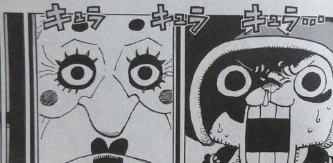 ONE PIECE 97巻 感想 00070