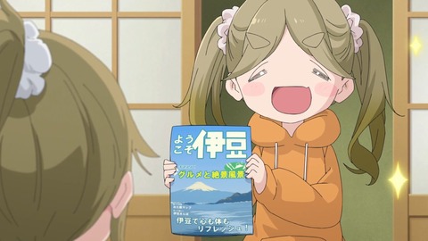 ゆるキャン 2期 第9話 感想 521