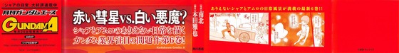 Aaa_004s-