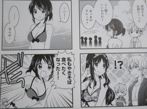 ハッピーとれいるず Japaneseclass Jp ハッピーとれいるず Japaneseclass Jp