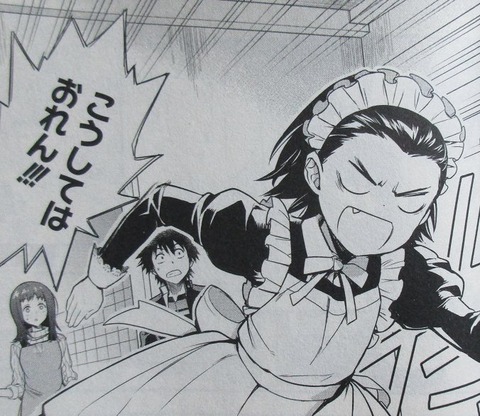 漫画 とある魔術の禁書目録 25巻 感想 31