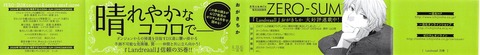 Landreaall 35巻 感想 00066