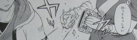 機動戦史 ガンダム武頼 1巻 感想 059