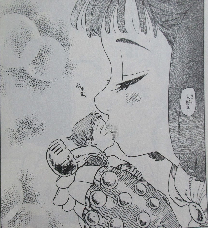 アニメと漫画と 連邦 こっそり日記