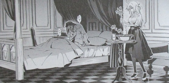 プリズマ イリヤ ドライ! 11巻 感想 00076