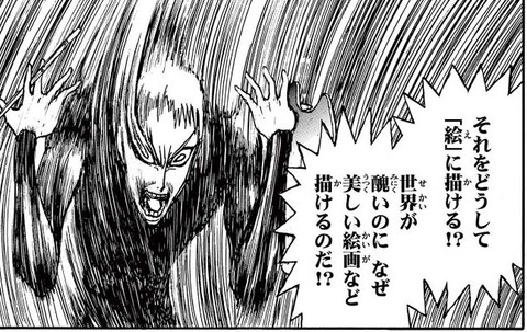 双亡亭壊すべし 25巻 最終回 感想 003