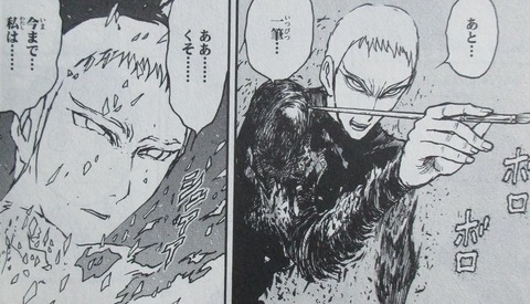 双亡亭壊すべし 25巻 最終回 感想 123