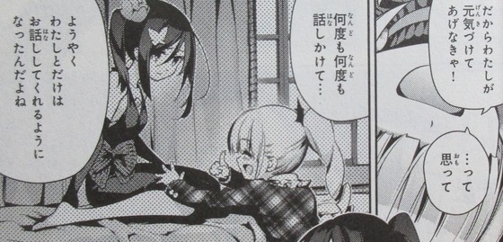 プリズマ イリヤ ドライ! 11巻 感想 00032