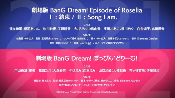 BanG Dream! 3期 13話 最終回 感想 00102