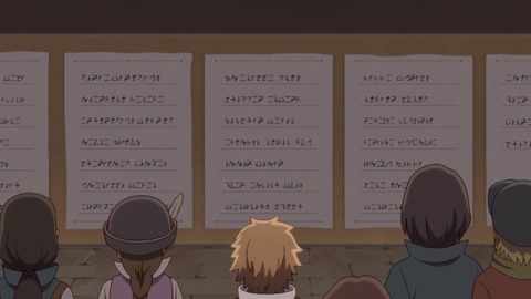ラスダン 第1話 感想 1407