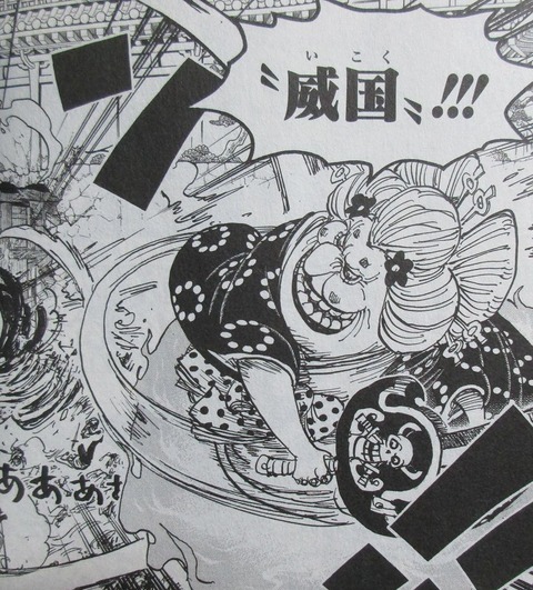 ONE PIECE 98巻 感想 27
