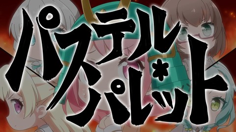 BanG Dream! ガルパ☆ピコ ふぃーばー! 第1話 感想 017