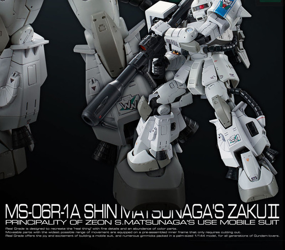 20171124_rg_shin_matsunaga_zaku2_03