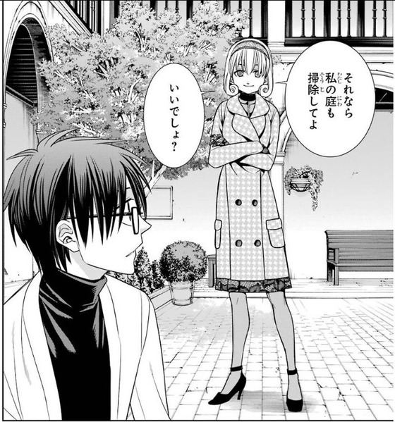 教国のレクエルド 2巻 最終回 感想 00021