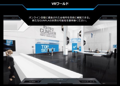 PGU ガンダム 00000