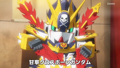 ガンダム 三国創傑伝 4話 感想 053