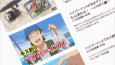 放課後ていぼう日誌 第11話 感想 00916