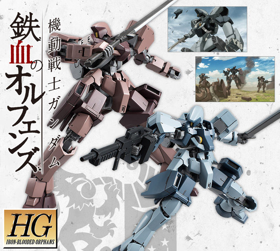 20170823_hg_graze_twin_02