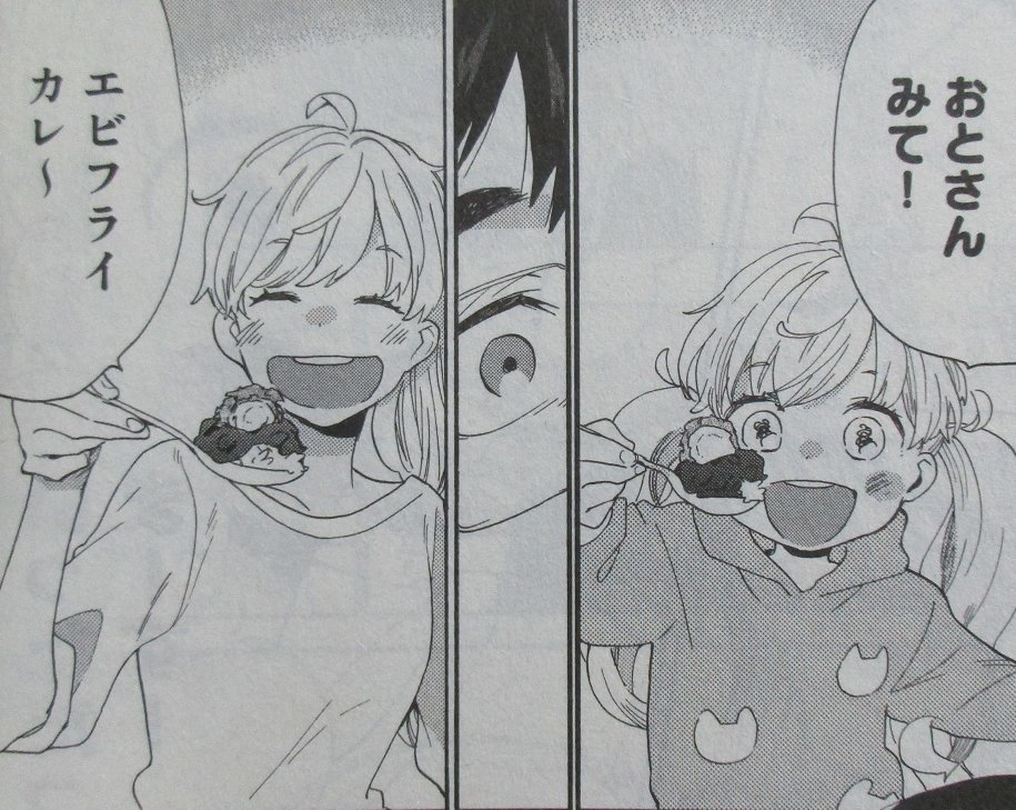 『甘々と稲妻 12巻 感想』【最終回】つむぎが“つむぎさん”に変わりゆく日々：雨隠ギド アニメと漫画と 連邦