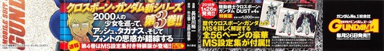 Aaa_004s-