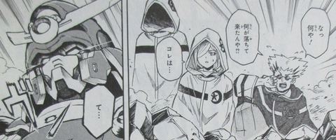 機動戦史 ガンダム武頼 1巻 感想 115