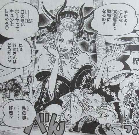 ONE PIECE 99巻 感想 ネタバレ 15