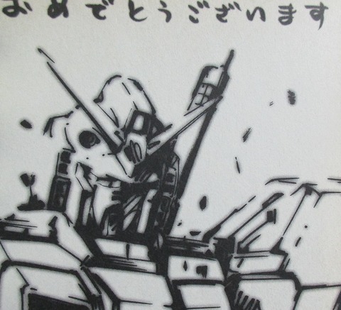 ガンダム 宇宙、閃光の果てに… 2巻 最終回 感想 100