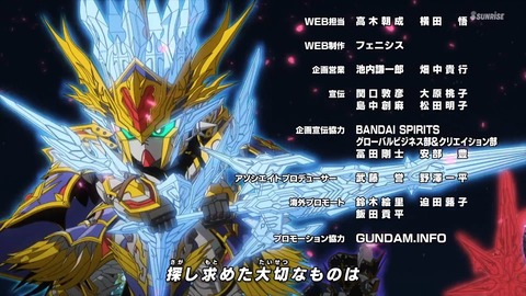 SDガンダムワールドヒーローズ 第14話 感想 1151