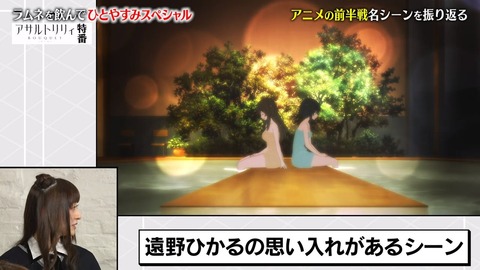 アサルトリリィ BOUQUET 特番 感想313