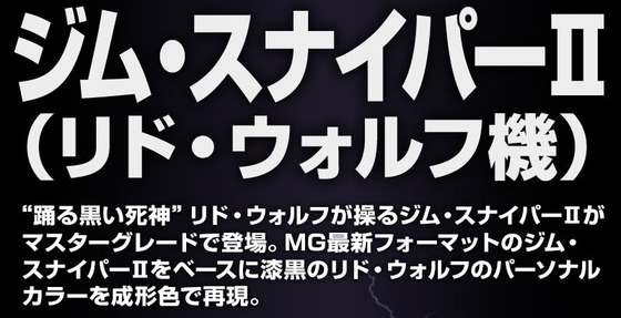 20190401_mg_gm_sniper2_04